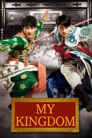 Watch free My Kingdom movies online