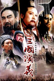 Watch free The Romance of the Three Kingdoms movies online