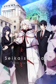 Watch free KADO: The Right Answer movies online