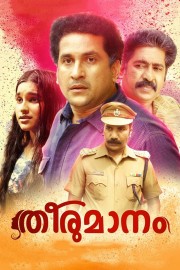 Watch free Theerumanam movies online