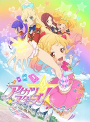 Watch free Aikatsu Stars! movies online