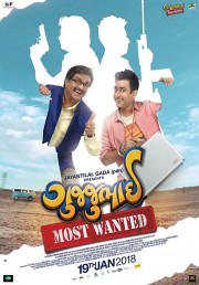 Watch free GujjuBhai: Most Wanted movies online