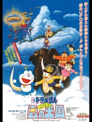 Watch free Doraemon: Nobita and the Kingdom of Clouds movies online