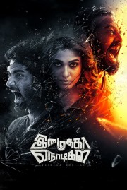 Watch free Imaikkaa Nodigal movies online