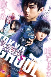 Watch free Tokyo Ghoul 'S' movies online