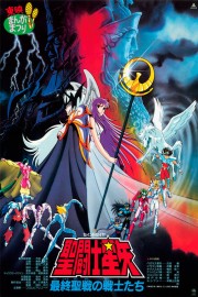 Watch free Saint Seiya: Warriors of the Final Holy Battle movies online