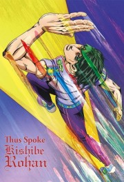 Watch free Thus Spoke Kishibe Rohan movies online