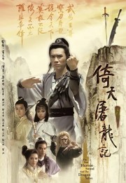 Watch free New Heavenly Sword and Dragon Sabre movies online