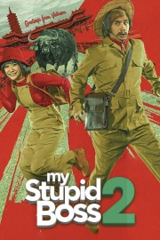 Watch free My Stupid Boss 2 movies online