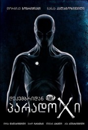 Watch free ParadoX movies online