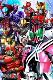 Watch free Kamen Rider movies online