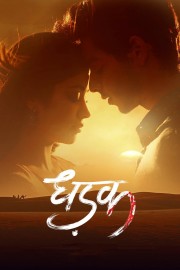 Watch free Dhadak movies online