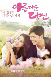 Watch free Beautiful You movies online