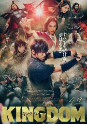 Watch free Kingdom movies online