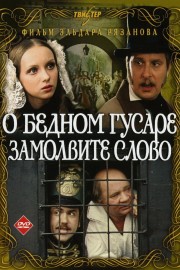 Watch free Say a Word for the Poor Hussar movies online