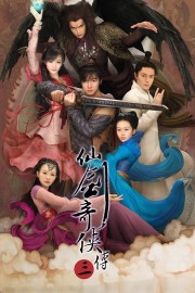 Watch free Chinese Paladin 3 movies online